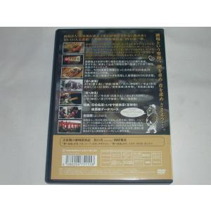 (DVD)吉田類の酒場放浪記 其の壱【中古】の詳細画像1