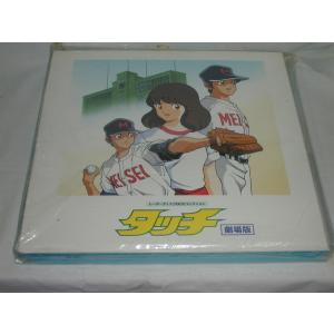 LD：レーザーディスク）ルパン三世カリオストロの城【中古