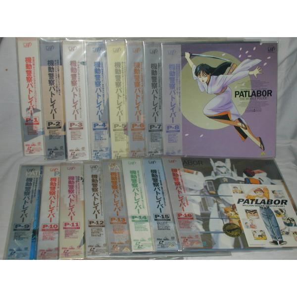 （ＬＤ：レーザーディスク）機動警察パトレイバー　ＰＥＲＦＥＣＴ　全１６巻セット【中古】