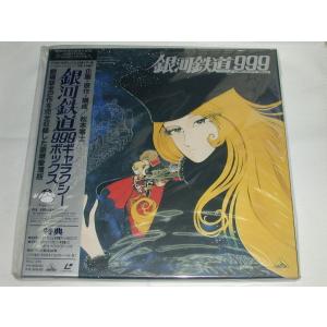 LD：レーザーディスク）バブルガム・クライシス7-Double