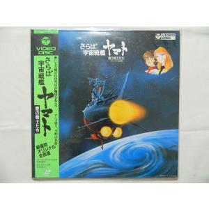 LD：レーザーディスク）魔法の天使クリィミーマミ