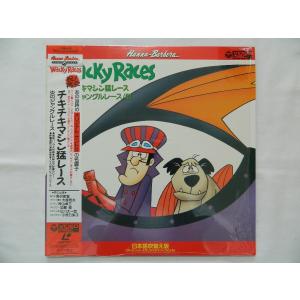 LD：レーザーディスク）天地無用!魎皇鬼 ザ・コレクターズ THX-LD