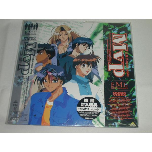 （ＬＤ：レーザーディスク）OVA MVP E.M.U music video [未開封]