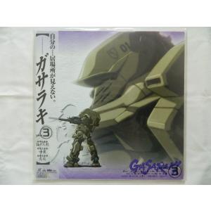 LD：レーザーディスク）魔法の天使クリィミーマミ パーフェクト