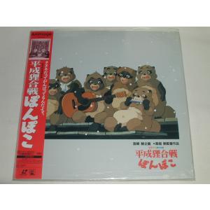 LD：レーザーディスク）ルパン三世カリオストロの城【中古