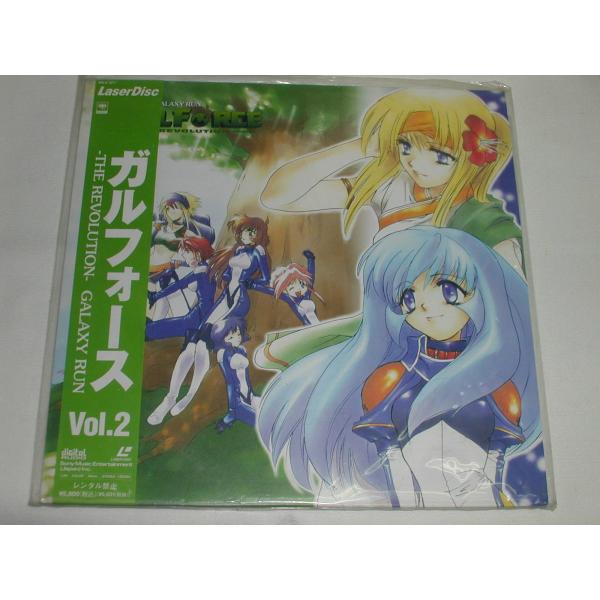 （ＬＤ：レーザーディスク）ガルフォース THE REVOLUTION Vol.2 【中古】
