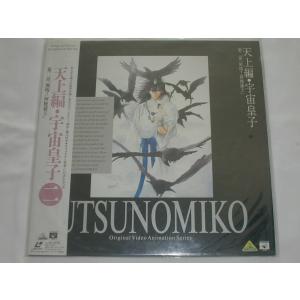 LD：レーザーディスク）ダーティペアの大決算 LD−BOX【中古