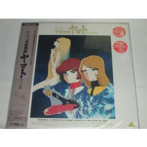 ☆魔法の天使 クリィミーマミ☆パーフェクトメモリアルオンTV☆レーザーディスク☆ LD：レーザーディスク）魔法の天使クリィミーマミ