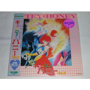 LD：レーザーディスク）ダーティペアの大決算 LD−BOX【中古
