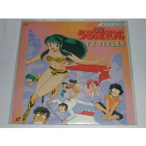 LD：レーザーディスク）めぞん一刻 TVシリーズ 全24巻セット