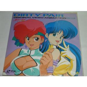 LD：レーザーディスク）ダーティペアの大決算 LD−BOX【中古