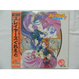 LDレーザーディスク）機動戦士Zガンダム メモリアルボックス