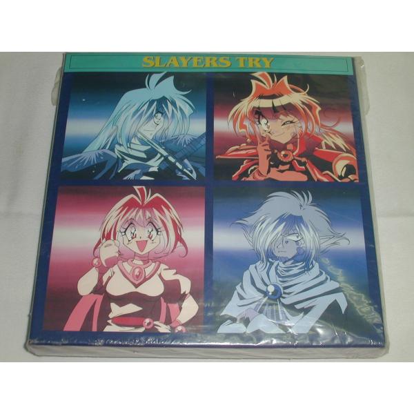 （ＬＤ：レーザーディスク）スレイヤーズＴＲＹ　ＢＯＸ [ほぼ未開封]