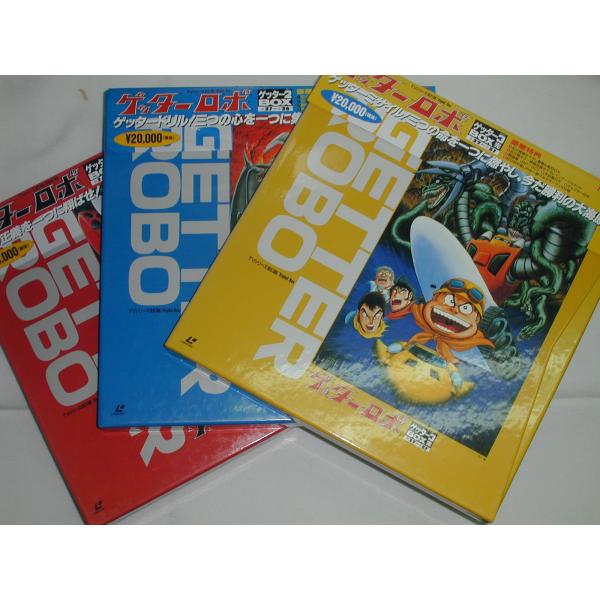 （ＬＤ：レーザーディスク）ゲッターロボ　ゲッター１〜３ＢＯＸ【中古】