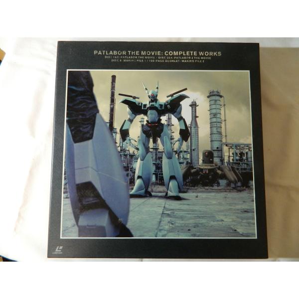 （ＬＤ：レーザーディスク）機動警察パトレイバー　劇場版　コンプリートワークス　ＬＤ−ＢＯＸ【中古】