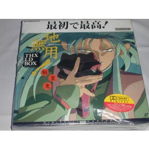 LD：レーザーディスク） 天地無用! 魎皇鬼 ザコレクターズ THX-LD