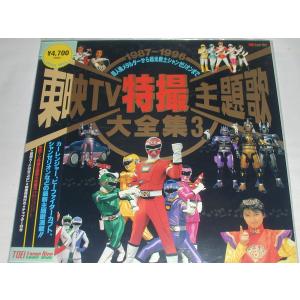 【新品、未開封】モナコ スーパーバトルヒストリー　LD レーザーディスク 新品、未開封】モナコ スーパーバトルヒストリー LD レーザーディスク