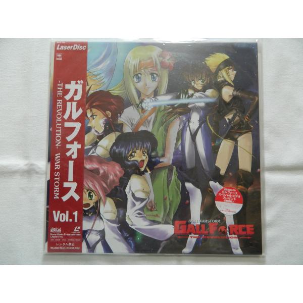 （ＬＤ：レーザーディスク）ガルフォース　ーTHE REVOLUTIONー Vol.1 WAR STO...