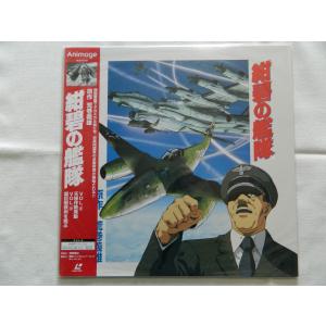 太陽の牙ダグラム TVシリーズ レーザーディスク 太陽の牙ダグラム VOL1-3 LD-BOX TVシリーズ全話セット 即決 LD 太陽
