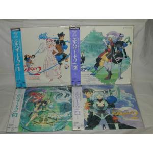 LD：レーザーディスク）太陽の牙ダグラム PART1,2,3 全3BOXセット