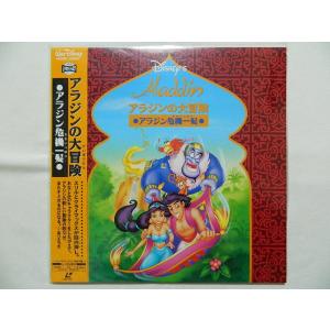 LD） ゴジラ／ゴジラVSキングギドラ セット／レーザーディスク【中古