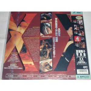 (LD:レーザーディスク)Another XX...の詳細画像1