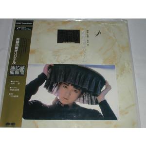 ys0080 レンタルUP◇DVD ひみつ×戦士 ファントミラージュ！ 全16巻