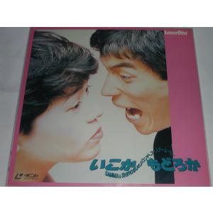 LD：レーザーディスク）くノ一忍法帖 自来也秘抄 劇場版 監督：津島