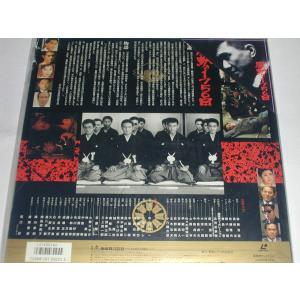 (LD:レーザーディスク)激動の1750日 監...の詳細画像1