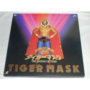 （ＬＤ：レーザーディスク）スーパーヒーロー ボックス 初代タイガーマスク【中古】