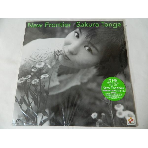 （ＬＤ：レーザーディスク）丹下 桜／ＮＥＷ　ＦＲＯＮＴＩＥＲ【中古】