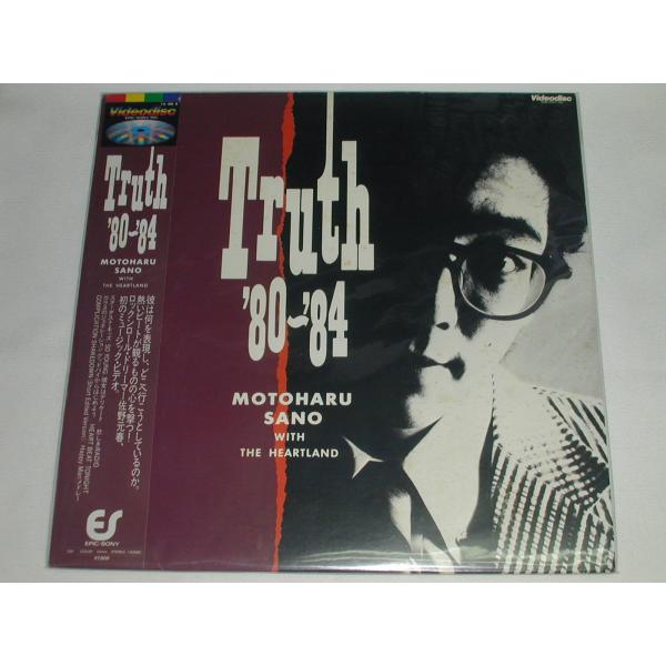 （ＬＤ：レーザーディスク）佐野元春／ＴＲＵＴＨ　'８０〜'８４【中古】