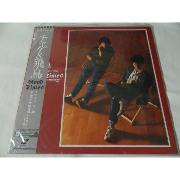 （ＬＤ：レーザーディスク）チャゲ＆飛鳥／ＧＯＯＤ ＴＩＭＥＳ CHAGE&amp;ASUKA【中古】