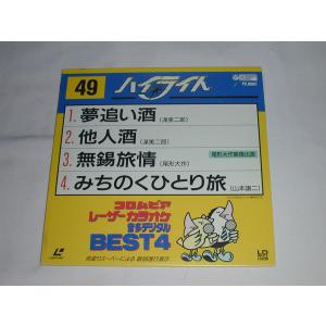 LD コロムビア レーザーカラオケ Super Best 50 Vol.14 : 株式会社Wit