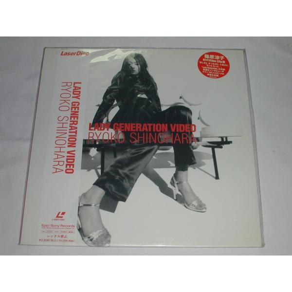 （ＬＤ：レーザーディスク）篠原涼子／ＬＡＤＹ　ＧＥＮＥＲＡＴＩＯＮ　ＶＩＤＥＯ【中古】