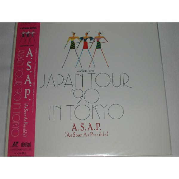 （ＬＤ：レーザーディスク）A.S.A.P.／ジャパン・ツアー ’90 イン・トーキョー【中古】