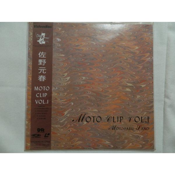 （ＬＤ：レーザーディスク）佐野元春／MOTO CLIP VOL.1【中古】
