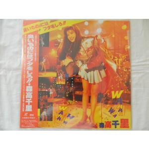 LD：レーザーディスク）森高千里／非実力派宣言【中古