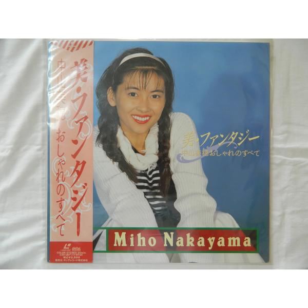 （ＬＤ：レーザーディスク）中山美穂 おしゃれのすべて 美・ファンタジー【中古】
