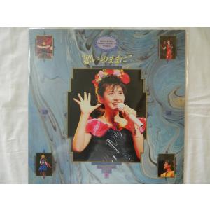 LD：レーザーディスク）椎名へきる／STARTING LEGEND'96 SUMMER