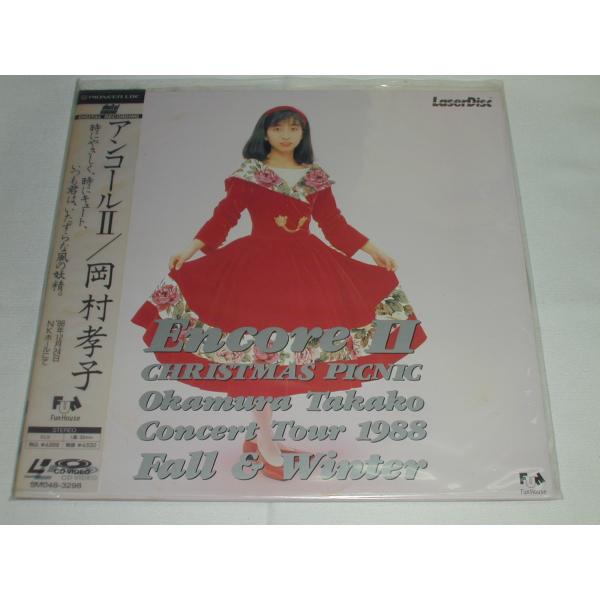 （ＬＤ：レーザーディスク）岡村孝子／アンコール２【中古】