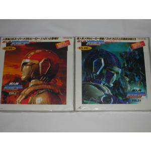 LD：レーザーディスク）仮面ライダー ストロンガー VOL.2