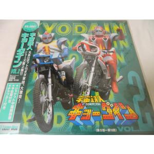 仮面ライダー ストロンガー LD レーザーディスク  全巻 セット LD：レーザーディスク）仮面ライダー ストロンガー VOL.2