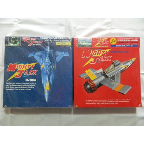 （ＬＤ：レーザーディスク）マイティジャック ＭＪボックス＆メモリアルボックス 初回限定全２ボックスセ...