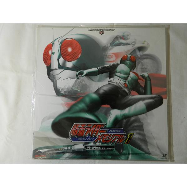 （ＬＤ：レーザーディスク）仮面ライダー メモリアル１ 監督：穴倉徳子【中古】
