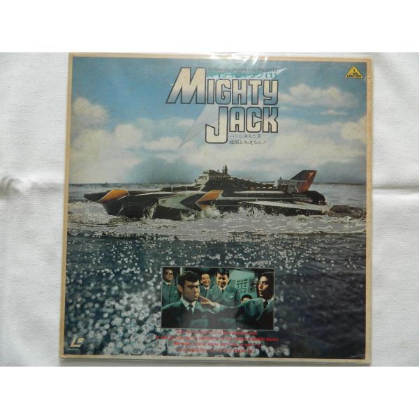 （ＬＤ：レーザーディスク）マイティ・ジャック（１） 原作: 石ノ森章太郎【中古】