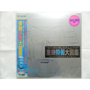 LD：レーザーディスク）仮面ライダーBLACK 全7巻セット 【中古