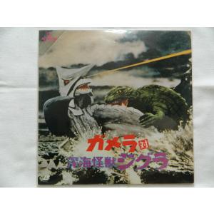 LD：レーザーディスク）東映特撮大図鑑 スーパープレミアムビデオ