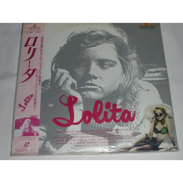 （ＬＤ：レーザーディスク）ロリータ LOLITA 監督：スタンリー・キューブリック【中古】