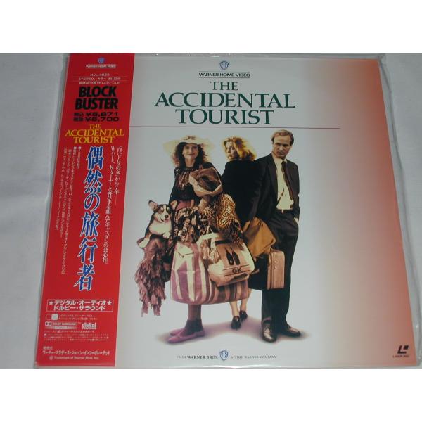 （ＬＤ：レーザーディスク）偶然の旅行者 THE ACCIDENTAL TOURIST  監督：ローレ...